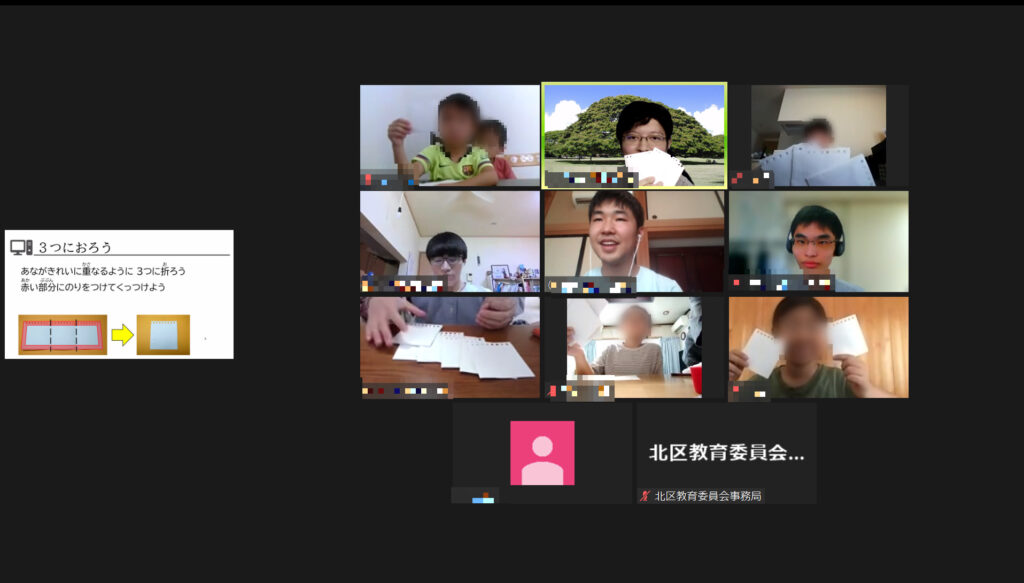 オンラインの参加者とスライドが見えているZOOMの画面

