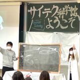 偏光板サイの実験をしている男の子と博士