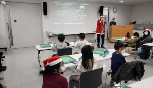 2022/12/24　ラチェットごま＠東芝未来科学館