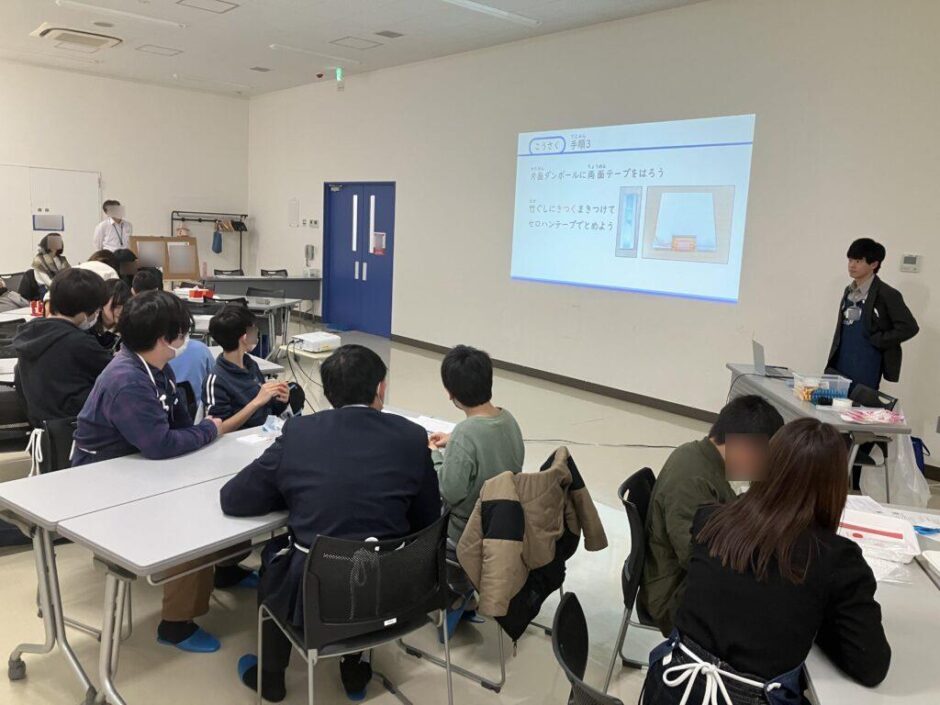 講師の説明を聞く子どもたち