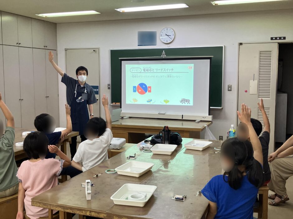講師の問いかけに手を挙げる子どもたち