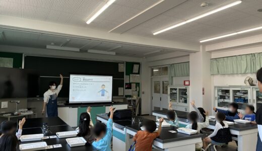 2026/2/28 くるくるイカ@清水窪小学校